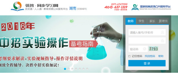 �Ž������������_�Ž����֣�ͬ����ѧ������v1.0.9.0�ٷ�����