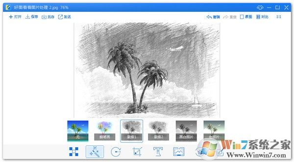 ��ͼ��������_��ͼ����v1.0.9.11���ܿ�ͼ����