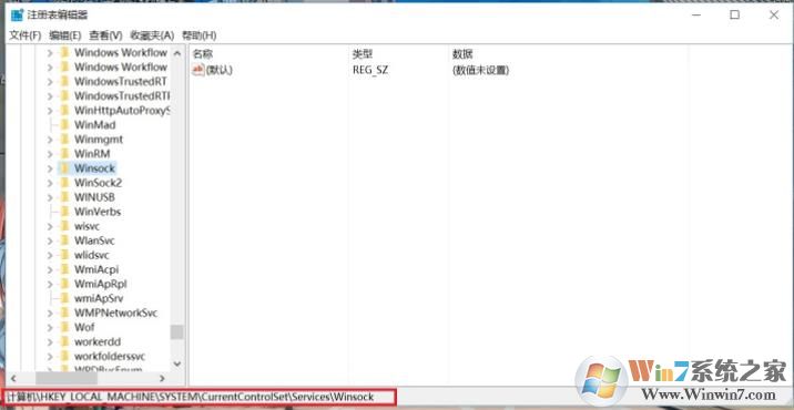 Win10家庭版不小心删除winsock和winsock2注册表不能上网修复方法