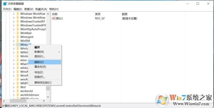 Win10家庭版不小心删除winsock和winsock2注册表不能上网修复方法