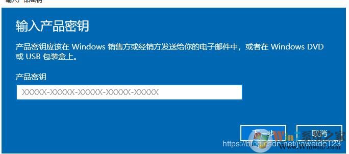 Win10家庭版升级为Win10企业版方法(附400年激活)