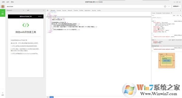 ΢��web������������_΢��web��������v1.02.1904090�ٷ���ʽ��
