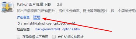 Fatkun�������_Fatkun��ͼƬ�������ز����v2.16��Ѱ�