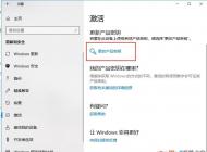 Win10��ͥ������ΪWin10��ҵ�淽��(��400�꼤��)