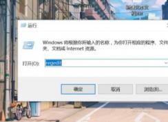 Win10��ͥ�治С��ɾ��winsock��winsock2ע������������޸�����