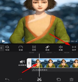 视频怎么变声?winwin7小编教你使用快剪辑给视频变声方法