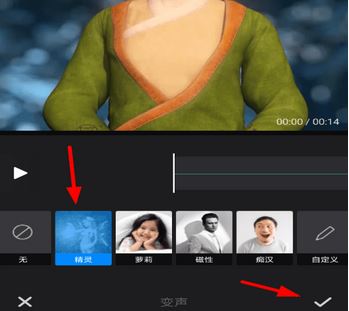 视频怎么变声?winwin7小编教你使用快剪辑给视频变声方法