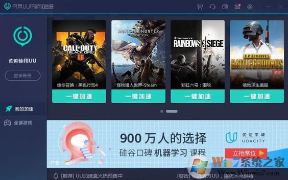 ���Ƽ���������_���Ƽ�����v2.10.18����ƽ��