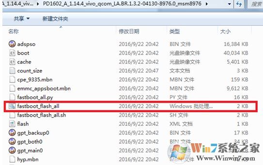 AFTool下载_AFTool(vivo官方线刷工具)v5.1.21官方版