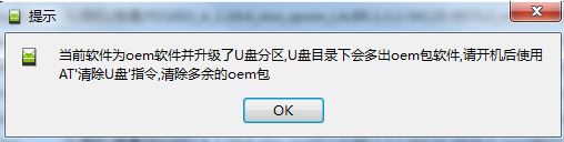 AFTool下载_AFTool(vivo官方线刷工具)v5.1.21官方版