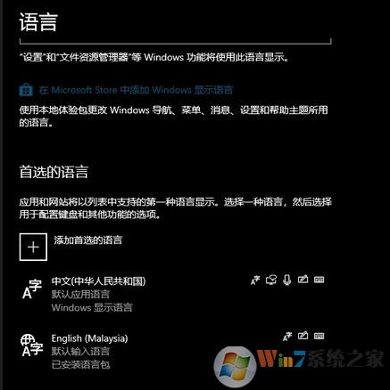 win10ϵͳɾ��Ӣ�����������Զ����Ӹ���ô�죿