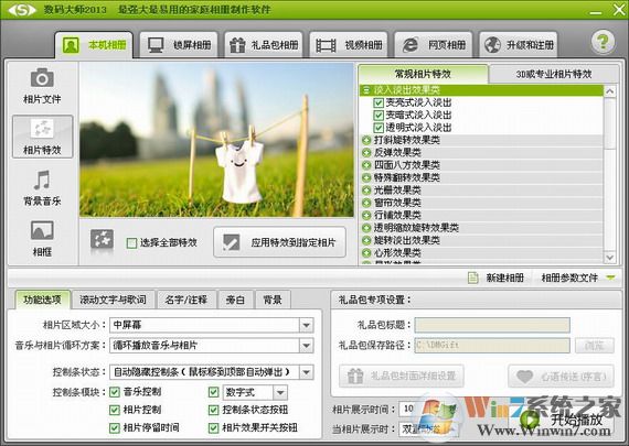 �����ʦ�����������_�����ʦ���������������2019�ƽ��