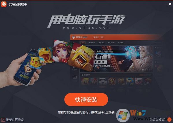 ȫ����������_ȫ����Ϸ���֣���׿ģ������v3.6.8.1278�ٷ���ʽ��