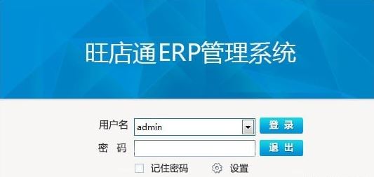����ͨerp����_����ͨERP��רҵEPR������V2.2.4.7��ҵרҵ�ƽ��