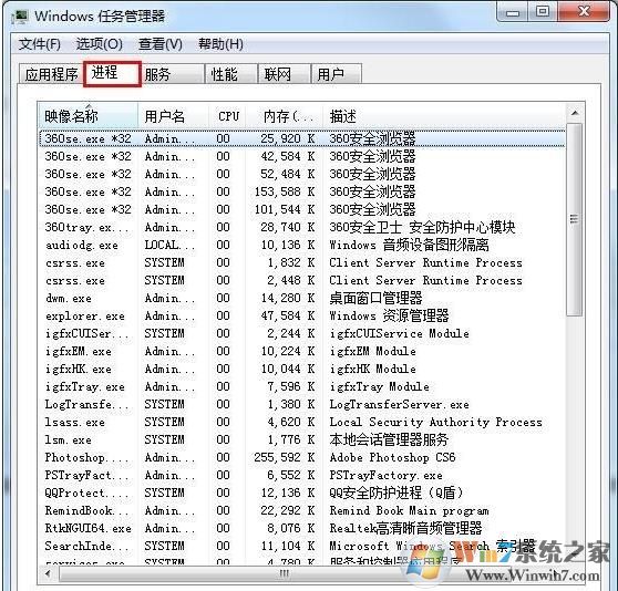 lol游戏无法关闭时小编教你怎么强制结束游戏进程