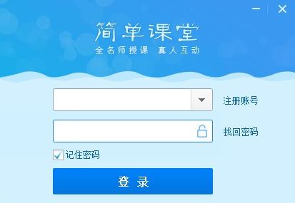 �򵥿�������_�򵥿���v3.42.12.1905��ѧ���߹���