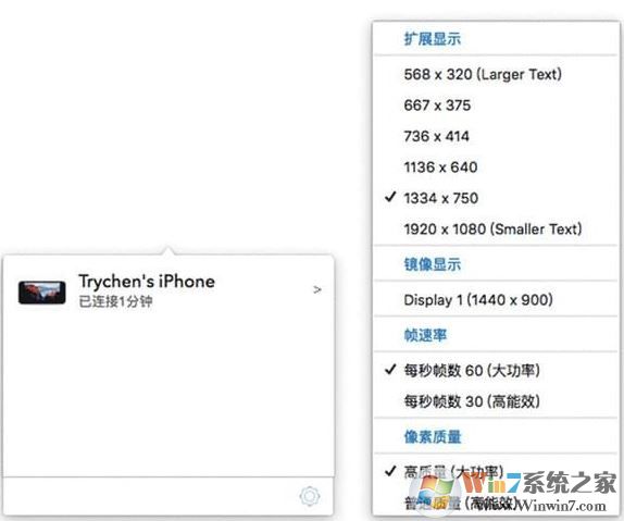 Duet����_Duet display windows����ʾ����չ���ߣ�v1.5.1.5���°�