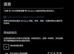 win10ϵͳɾ��Ӣ�����������Զ����Ӹ���ô�죿