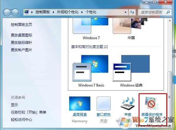 Win10��̬����(����֮ħͯ����) v2.0��Ѱ�