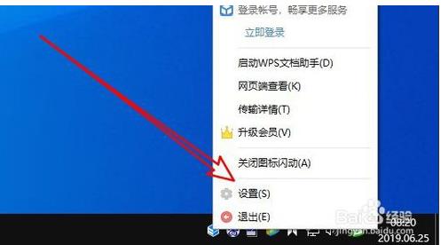 ɾ���Ҽ��˵�WPS�ĵ�-�����ļ�����