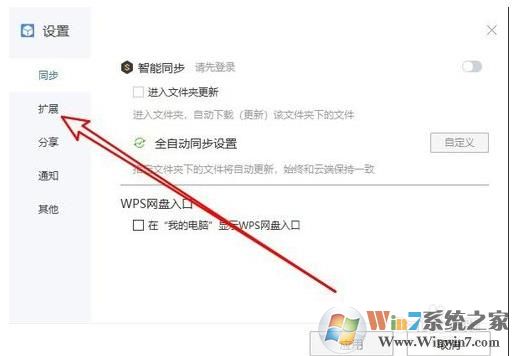 ɾ���Ҽ��˵�WPS�ĵ�-�����ļ�����