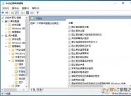 Win10�������ò���������֯���ػ����ý������