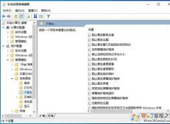 Win10�������ò���������֯���ػ����ý������