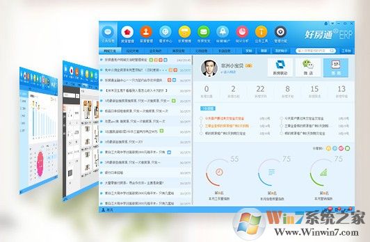 �÷�ͨ����_�÷�ͨ�ŵ��v17.1.1.25542����