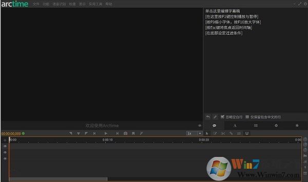 Arctime��������_Arctime����Ļ������v1.20��ɫ��Ѱ�