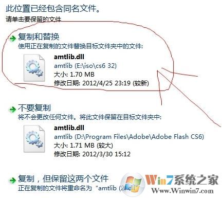 Adobe Flash CS6破解版_Flash cs6绿色破解版(含序列号)