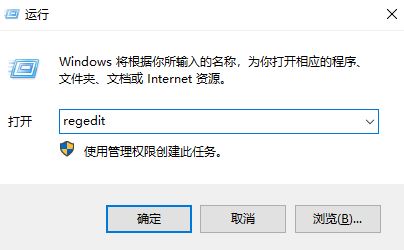 win10系统默认字体怎么改?教你修改win10默认字体的操作方法