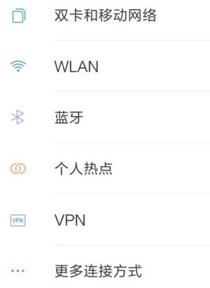 usb共享网络怎么弄?win10电脑使用手机usb网络共享设置方法