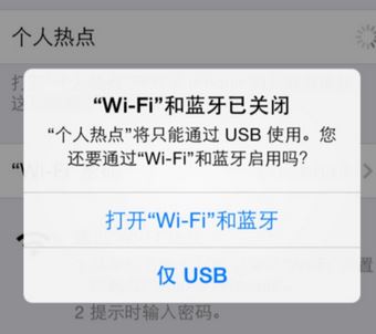 usb共享网络怎么弄?win10电脑使用手机usb网络共享设置方法