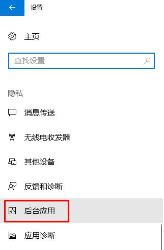 win10右下角有消息数量提示但是打开通知中心不显示内容怎么办?(已解决