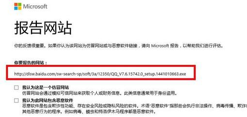 win10系统edge如何复制下载链接?教你edge查看下载链接的方法