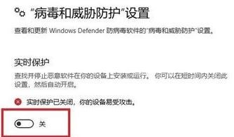win10弹出:无法完成操作 因为文件包含病毒或潜在的垃圾软件 的解决方法