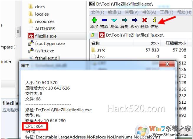 怎么检测exe或DLL文件是32位还是64位的?