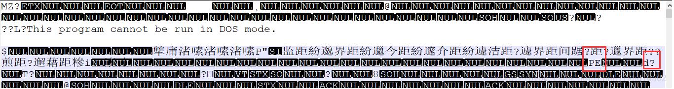 怎么检测exe或DLL文件是32位还是64位的?