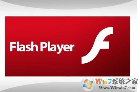 Win7系统彻底关闭Adobe Flash Player(中国版)自动更新方法