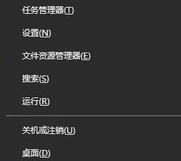 win10 是否允许应用对电脑进行更改 怎么取消?图文教程