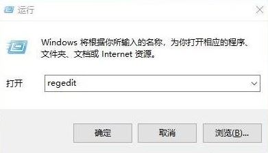 win10 是否允许应用对电脑进行更改 怎么取消?图文教程