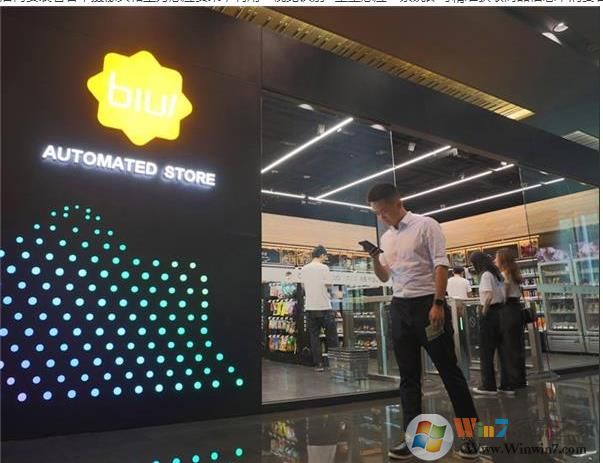 苏宁第四代无人店开业:最快1秒即拿即走, 24小时营业