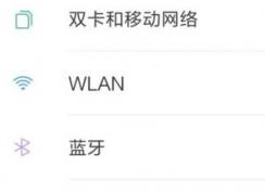 usb����������ôŪ��win10����ʹ���ֻ�usb���繲�����÷�����ƻ��&��׿��