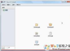 �ļ��Աȹ���BCompare������ô�죿�������÷���