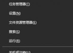 win10 �Ƿ�����Ӧ�öԵ��Խ��и��� ��ôȡ����ͼ�Ľ̳�