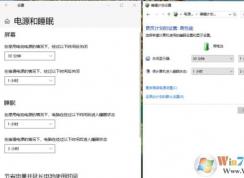 Win10�����Ӿ�˯�ߺ�����ν����Win10�����Ӿ��Զ��������߽������
