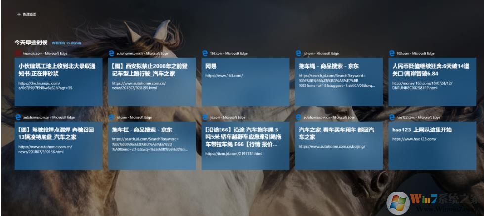 Win10������ͼ�еļ�¼���ɾ����