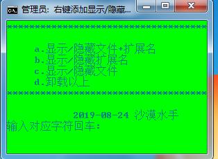 win10�Ҽ����ӡ���ʾ/�����ļ�����չ��������