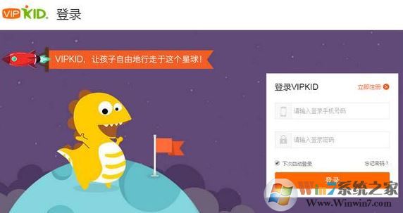 vipkid�ͻ�������_vipkidӢ��ͻ���v3.13.0������ɫ��