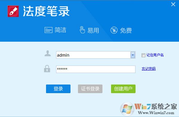 ���ȱ�¼����_���ȱ�¼�����ܵ���������v1.5.1��ɫ��Ѱ�